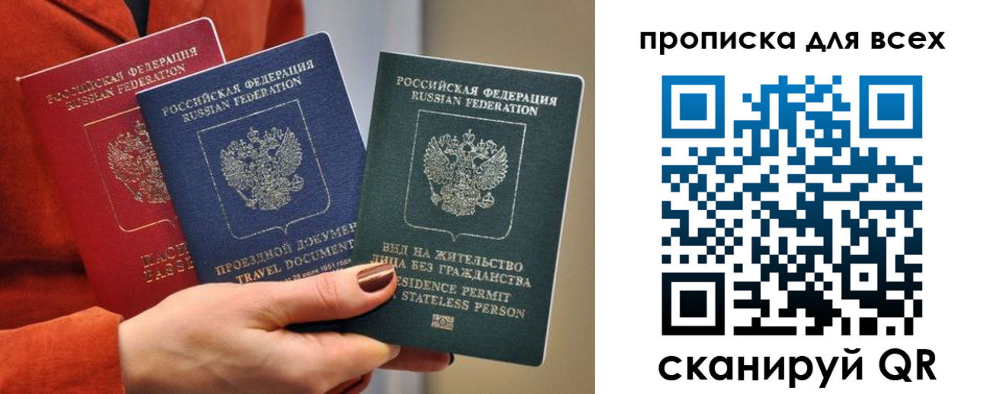 прописка регистрация в Новоульяновске
