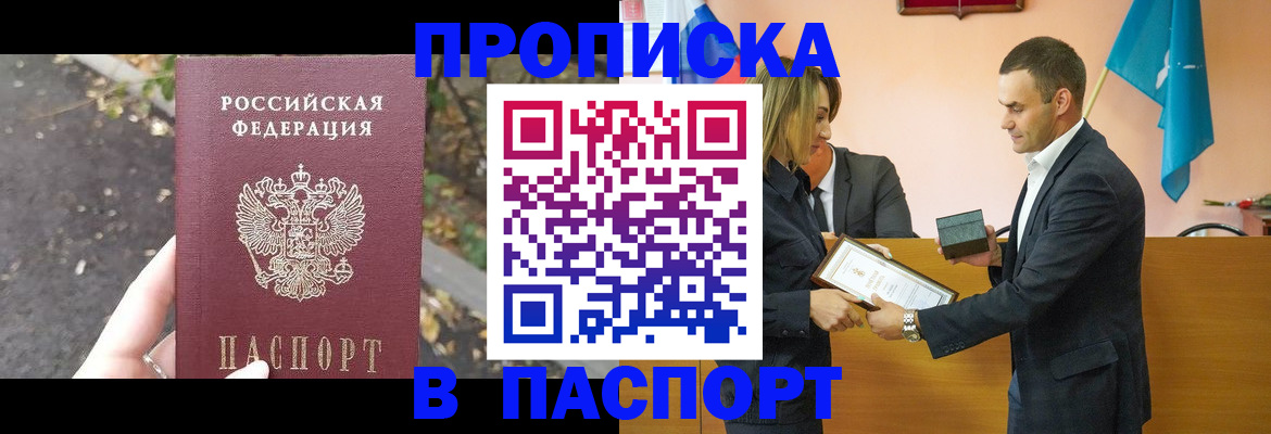 временная регистрация госуслуги в Новоульяновске