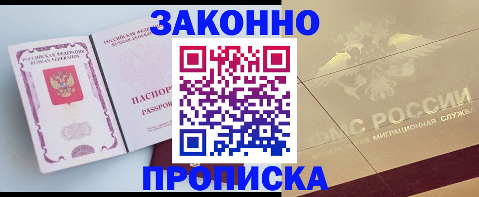 регистрация в Новоульяновске