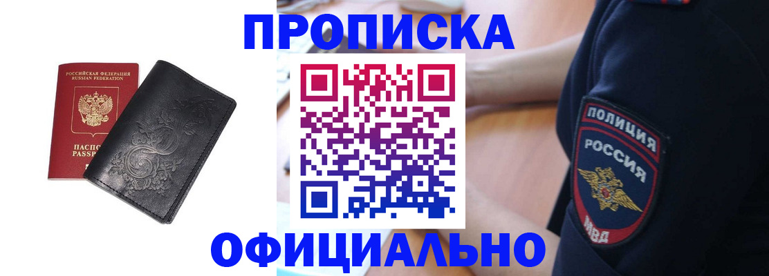 временная регистрация поиск в Новоульяновске